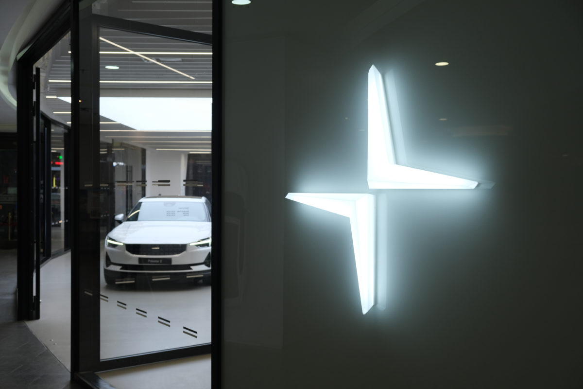polestar light up logo